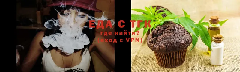 Canna-Cookies марихуана  наркота  Артёмовский 