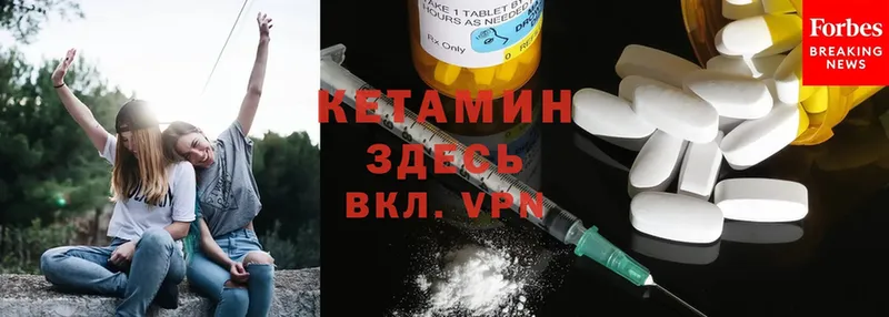 купить закладку  Артёмовский  КЕТАМИН ketamine 