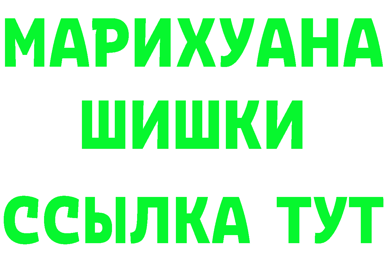 Альфа ПВП кристаллы вход площадка KRAKEN Артёмовский