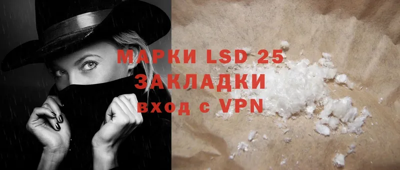 Лсд 25 экстази ecstasy  hydra онион  Артёмовский 